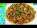 Fish Masala Recipe | A Classic Pakistani Dish / The Perfect Blend of Spices By HKK.English Subtitle.