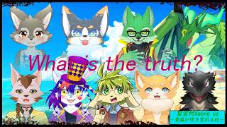 [コラボ配信] はちゃめちゃ人狼だー! #星宮村 [Among Us/犬麦いとまる/vtuber]