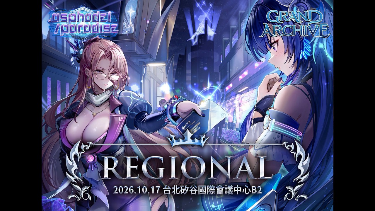 10/17 Grand Archive TCG | PRD Taipei Regional - YouTube