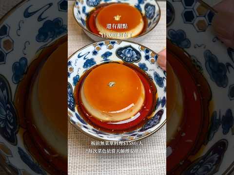 【小蘋肚子餓】彰化開桌制無菜單板前料理，彰化市日本料理 彰化無菜單 彰化午餐 彰化晚餐 彰化慶祝慶生聚餐聚會 生魚片 握壽司 鮮魚 日式料理 ｜沐藏料理所