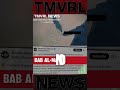 UPDATE US MILITARY SEIZING IRANIAN VESSEL #shorts #iran #trump #houthis #viral #straitofhormuz #fyp