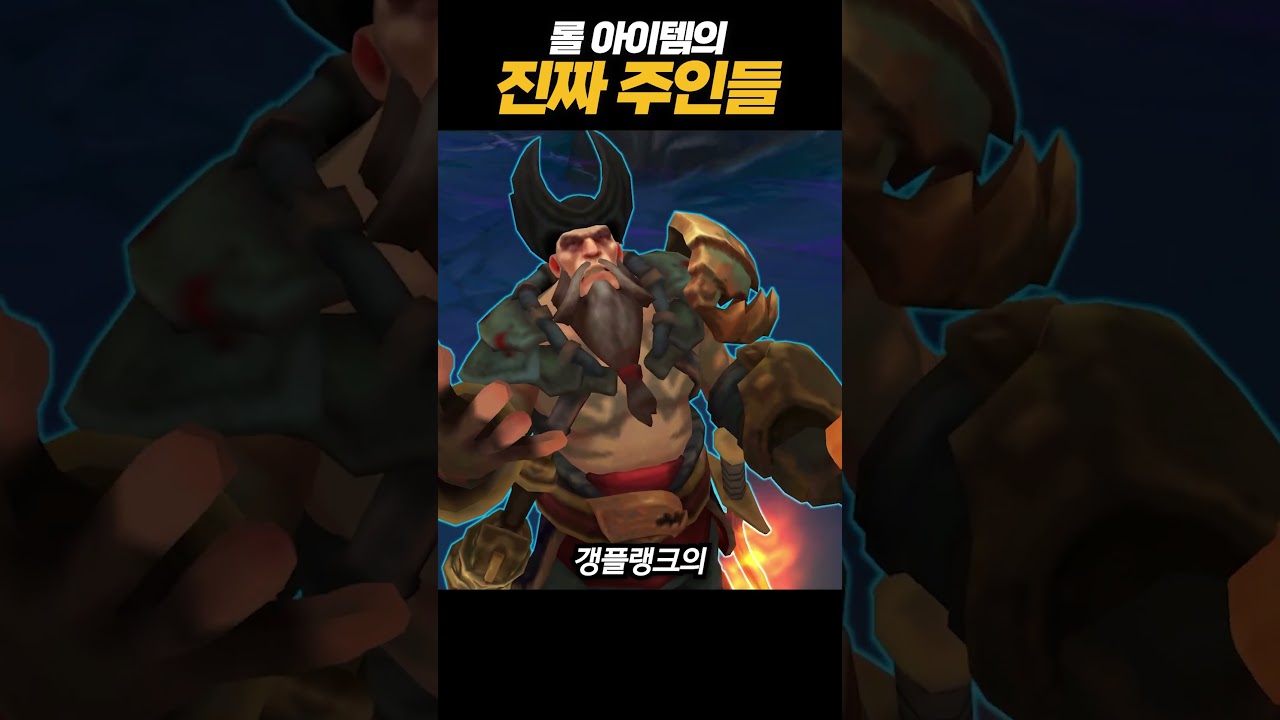 Gangplank - Etsy Sweden, image size:1280x720