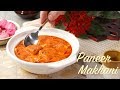 Paneer butter masala recipe  paneer makhani  restaurant style makhani paneer  yummefy recipes