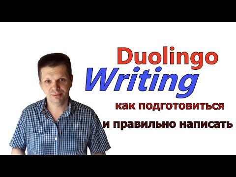 Ты арендуешь машину дуолинго