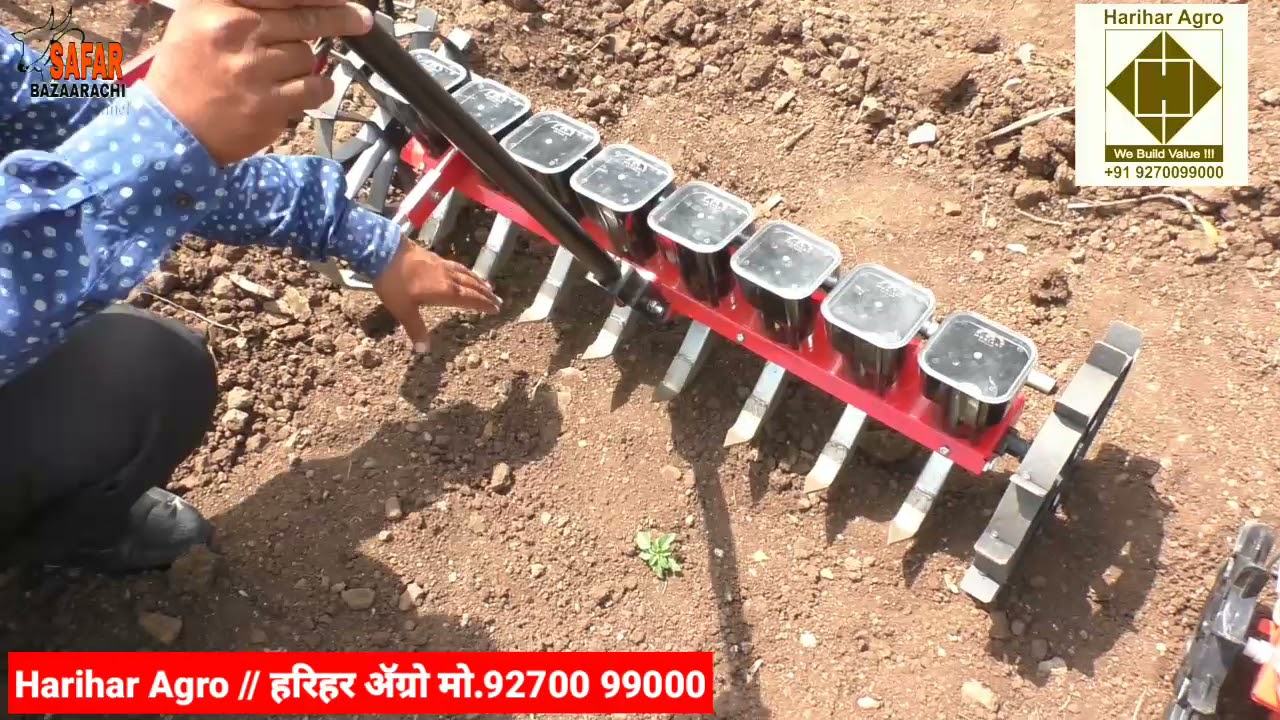 कांदा पेरणी यंत्र संपूर्ण माहिती/Harihar Agro/हरिहर अॅग्रो92700 99000@Pravasbazaracha