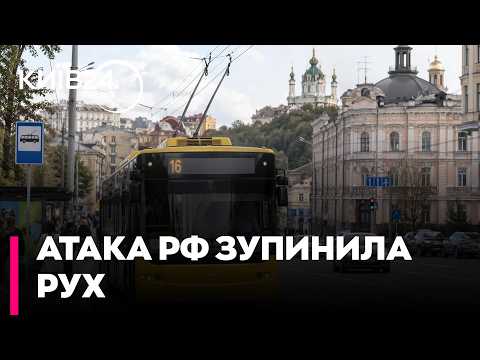⚡АТАКА НА КИЇВ ТА ЗНЕСТРУМЛЕННЯ: як працює метро, електричка та автобуси після прильотів