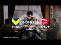 三井住友カード（NL）WEBCM_「ナンバーレスで大優勝」篇-① _15秒【三井住友カード公式】