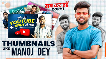 How to make thumbnails like @ManojDey  In Phone | Thumbnails like manoj dey | a1 piyush