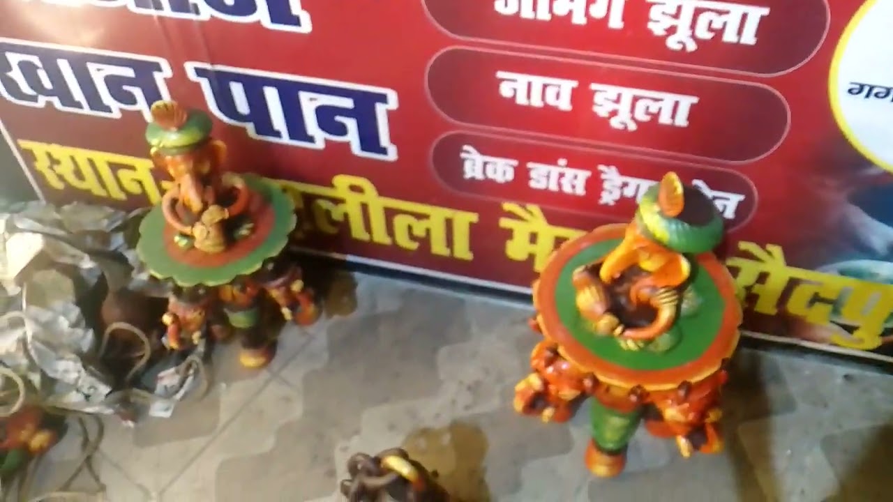 Rastriya shilp mela varansi near Durga kund 