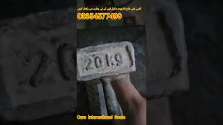 Eagle WLX Weight Scale Calibration | Step by Step Guide in Urdu/Hindi | Digital Weighing Scale