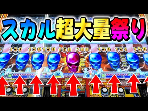 連射でアタック史上最高のボーナスステージ ダイヤモンド弾撃ち放題 が激アツすぎてやばい Www 連射でアタックダイヤモンドパーティー 