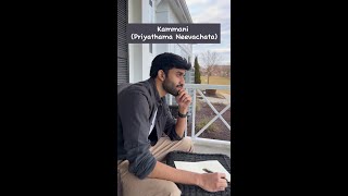 Kammani Priyathama Neevachata Guitar Cover Karthik Malyala