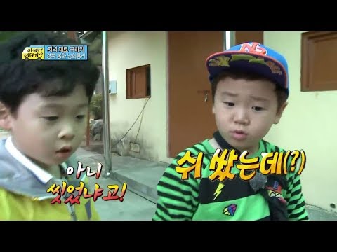 [아빠! 어디가?] 윤후 잡는 명준이, "가서 씻어!" 불호령! 20130929