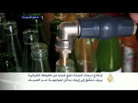 شباب الغوطة الشرقية يبتكرون بدائل لمواجهة حر الصيف