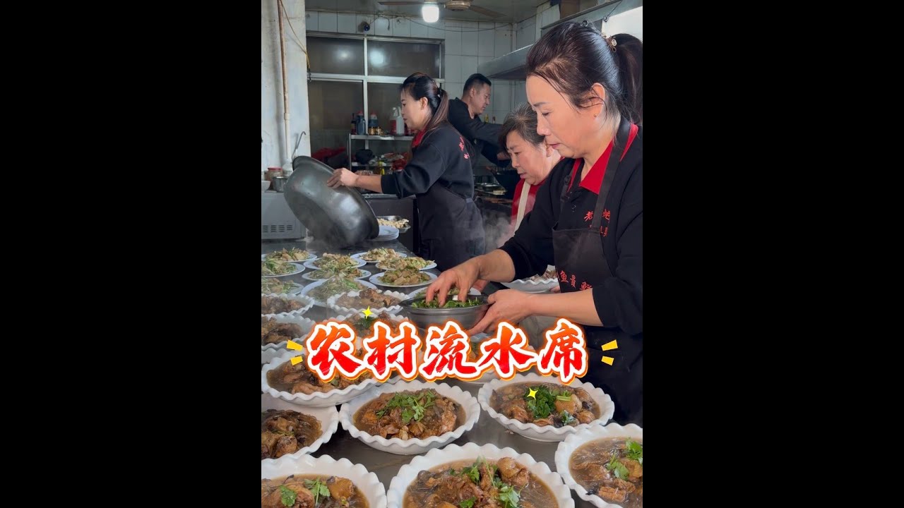 农村大席 来看看在东北农村制作一场大席需要多少钱