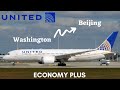 UNITED AIRLINES to CHINA! Washington to Beijing Boeing 787 Economy Plus | TRIP REPORT