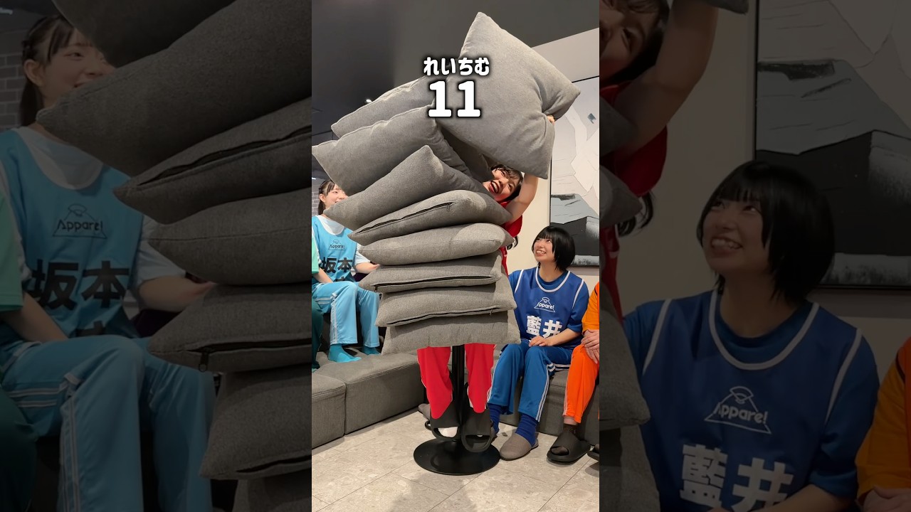 How many cushions can I catch? #shorts - YouTube