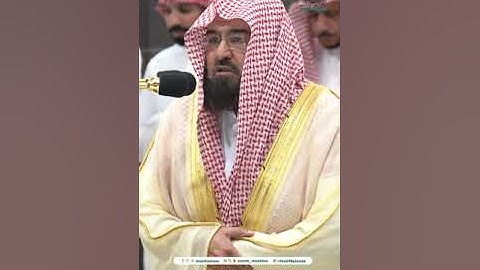 تلاوة معالي الشيخ أ.د. ‎#عبدالرحمن_السديس  من صلاة العشاء 15 محرم 1446هـ.