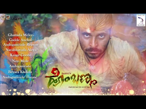Hombanna Audio Jukebox | Vinu Manasu | Rakshith Thirthahalli | Hombanna New Kannada Movie 2016