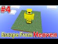 ESCAPE FROM HEAVEN: The Movie | Ep4