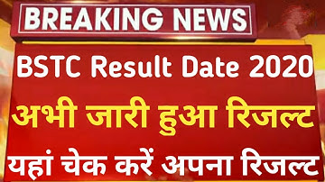 Rajasthan bstc exam Result 2020.bstc Result, Cutoff Marks 2020.bstc Result Today Declared