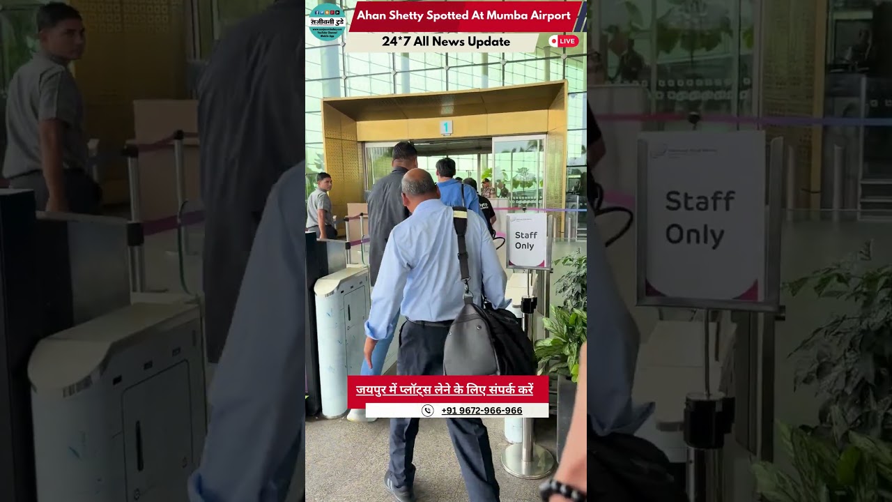 Ahan Shetty Spotted At Mumbai Airport | Stylish Airport Look 2025 | 