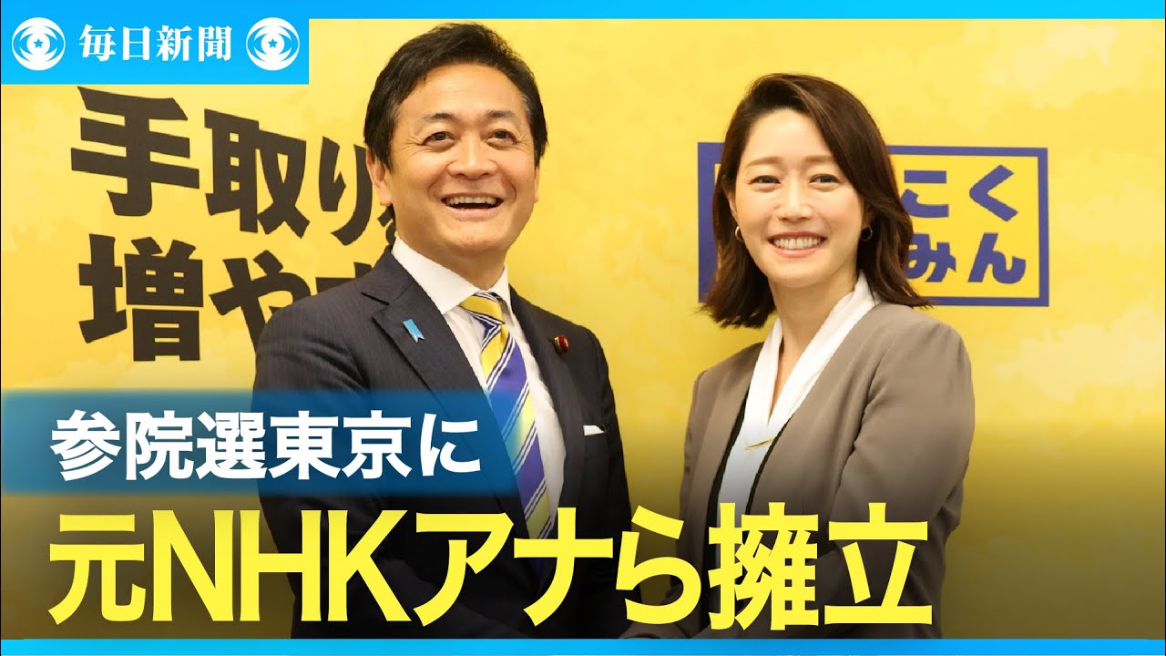 nhk アナウンサー 牛田 茉友