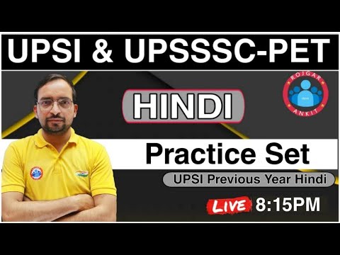 UPSI Hindi Class | Ankit Bhati Sir Hindi Practice Set | UPSSSC Hindi Class | UPSI Hindi Practice Set
