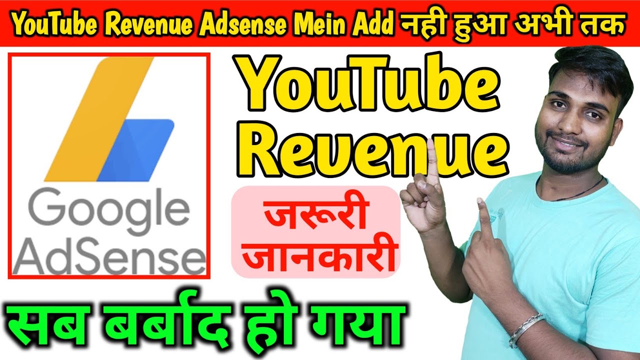Misteri Selisih Pendapatan Adsense dan YouTube: Mengapa Angka di Dua Platform Berbeda?
