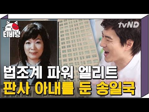 티비냥 슈돌 송일국의 세쌍둥이 대한 민국 만세 탄생 비하인드 스토리 Feat 대한민국만세 어린시절 명단공개 151109 04 