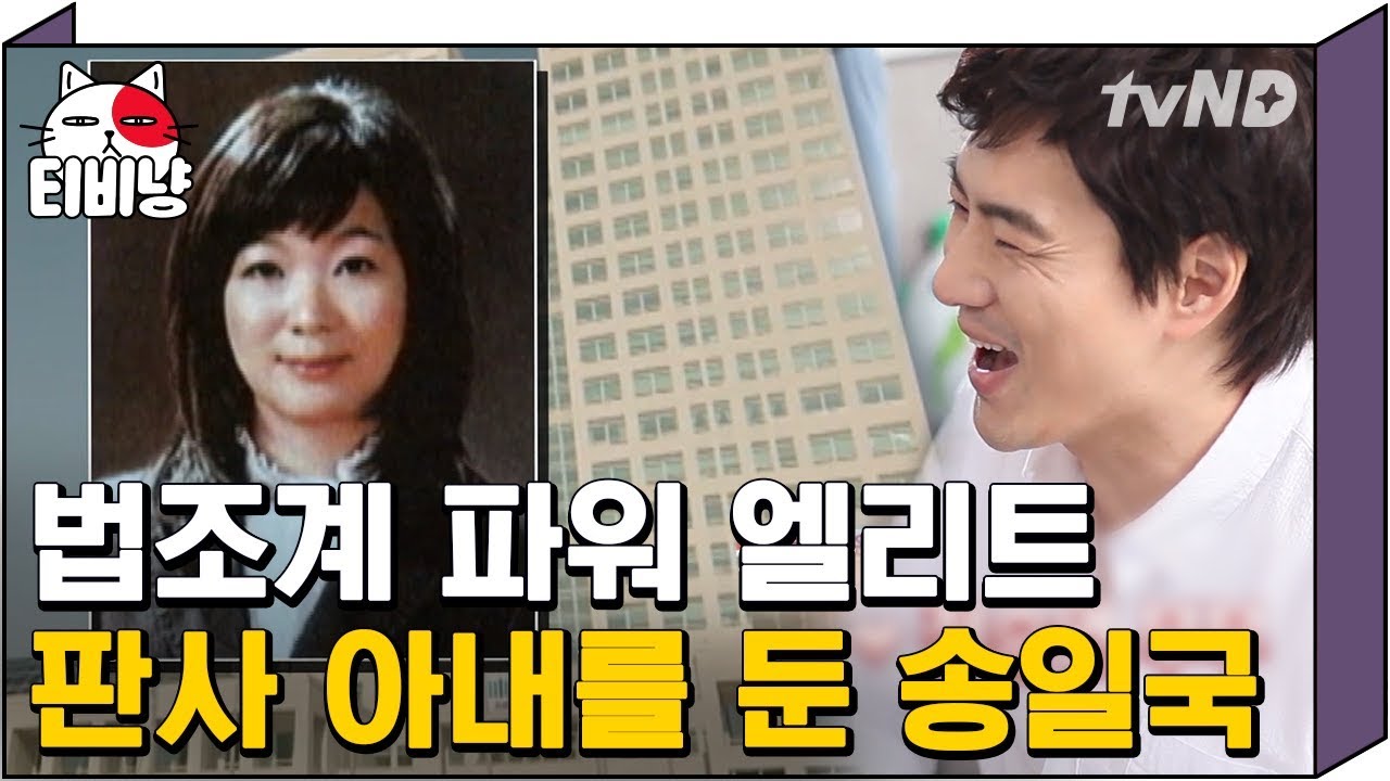 [티비냥] 슈돌 송일국의 세쌍둥이 대한 민국 만세 탄생 비하인드 스토리?! (feat. 대한민국만세 어린시절♥) | 명단공개 151109 #04