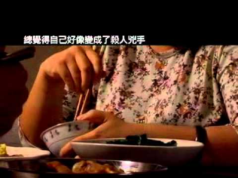 向毒品說不 (最差損友) (2008)