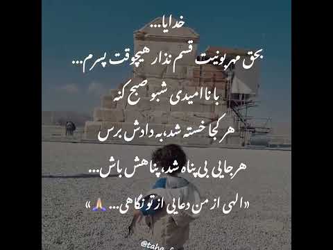 کلیپ و آهنگ عاشقانه برای پسر موزیک غمگین ویدیو کوتاه استوری متن زیبا دلنوشته