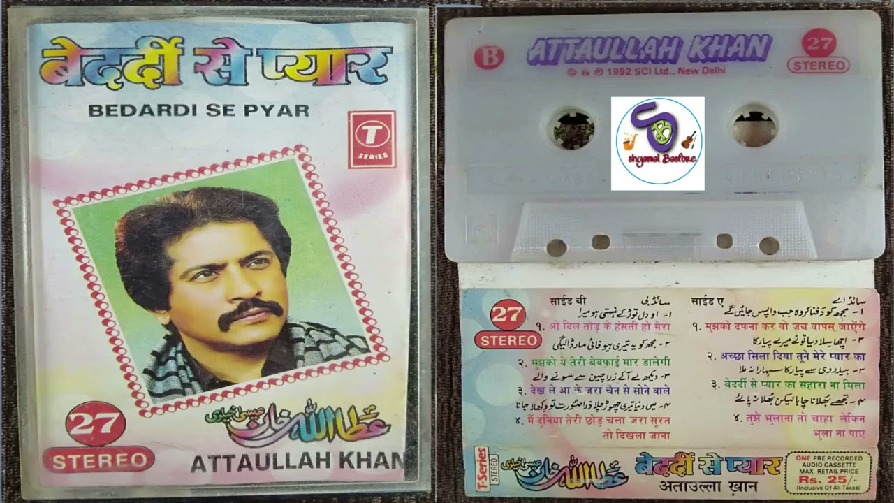 Attaullah Khan I बेदर्दी से प्यार I Bedardi Se Pyar Vol-27 @ T-SERIES