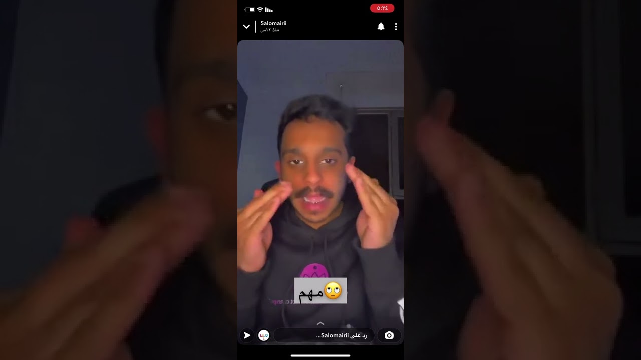 شملان العميري - فقرة الفضايح 😂😂