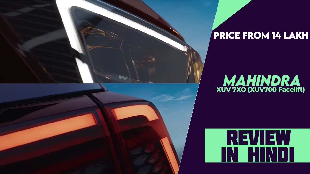 2026 Mahindra XUV 7XO Teased Ahead Of January 5 Launch - Explained All ...