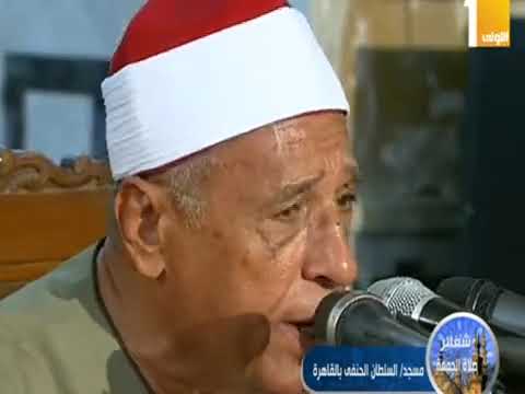 تلاوة خاشعة تهز القلوب | الشيخ محمدي بحيري عبدالفتاح | قرآن كريم بصوت مؤثر