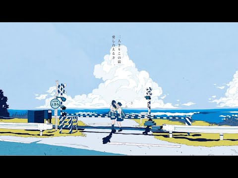 少女レイ　歌ってみた　初投稿