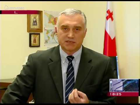 ზვიად ძიძიგურის ჩართვა კურიერში