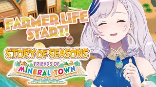 【Story of Seasons Friends of Mineral Town】(spoiler) I'm a Millionaire!!!【Pavolia Reine/hololiveID】