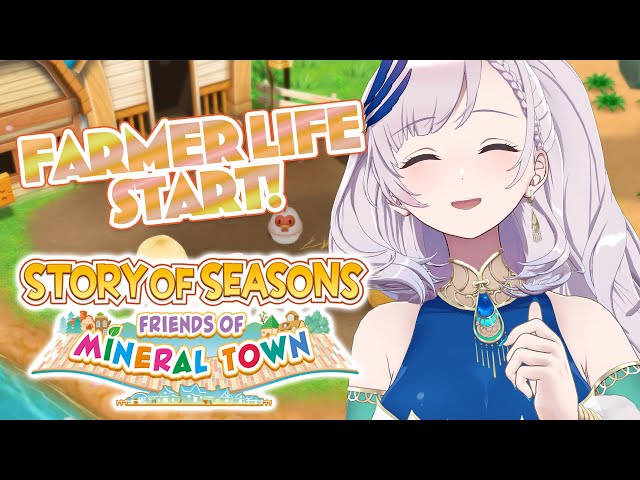 【Story of Seasons Friends of Mineral Town】(spoiler) I'm a Millionaire!!!【Pavolia Reine/hololiveID】のサムネイル