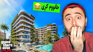 GTA V Online 😆 خانووم کڕی screenshot 5