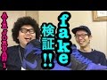 【超fake!!】エア ジョーダン1 ロイヤル 【スニーカー研究】AIR JORDAN 1 RETRO OG black / varsityroyal / NIKE