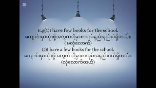 Quantifiers Part 1