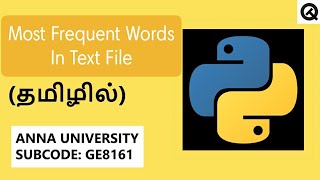 Full Most Frequently Words In The Text File Using Python | PythonProgramming #QT #AnnaUniversity #GE8161 Guide