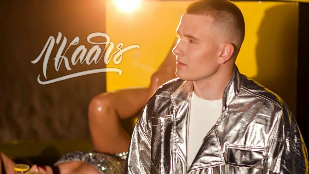 L’Kaars - Не убежишь (премьера клипа, 2018)