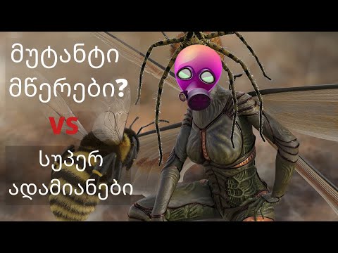 რა მოხდება თუ ჟანგბადის რაოდენობას 2 ჯერ გავზრდით?