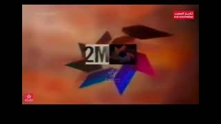 فواصل قديمة لاول مرة على قناتي | 2M 1989-1993 -1999-2003-2003-2005