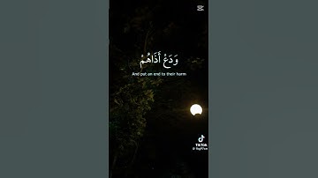 تلاوه خاشعه تهز القلوب للشيخ سيد سعيد رحمه الله #قران_كريم #اكسبلور #المصحف