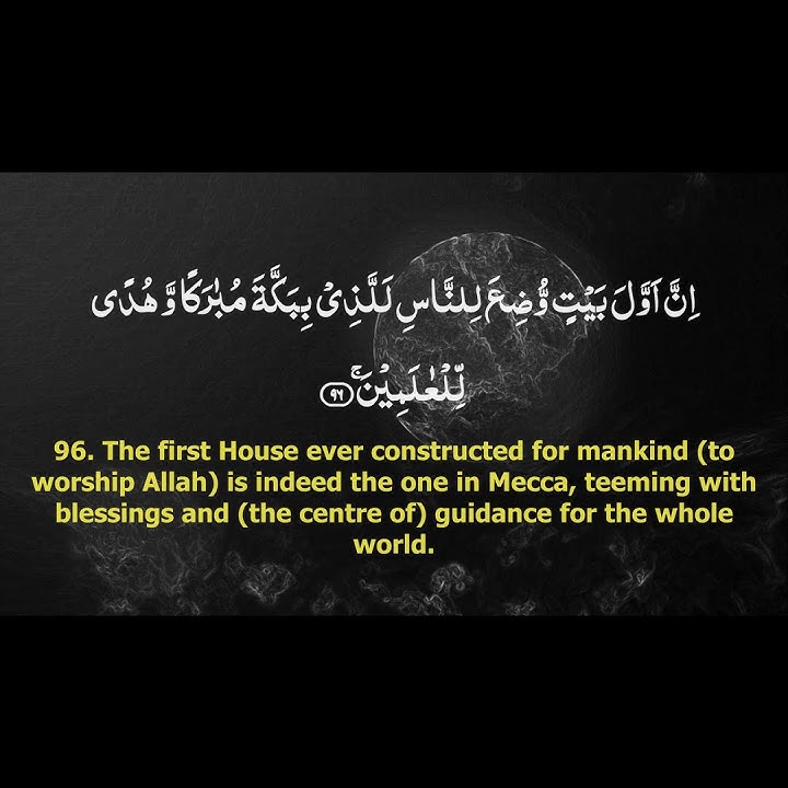 201 - Surah Ale-Imran (95-97) Beautiful Quran Recitation & English Translation HD #short